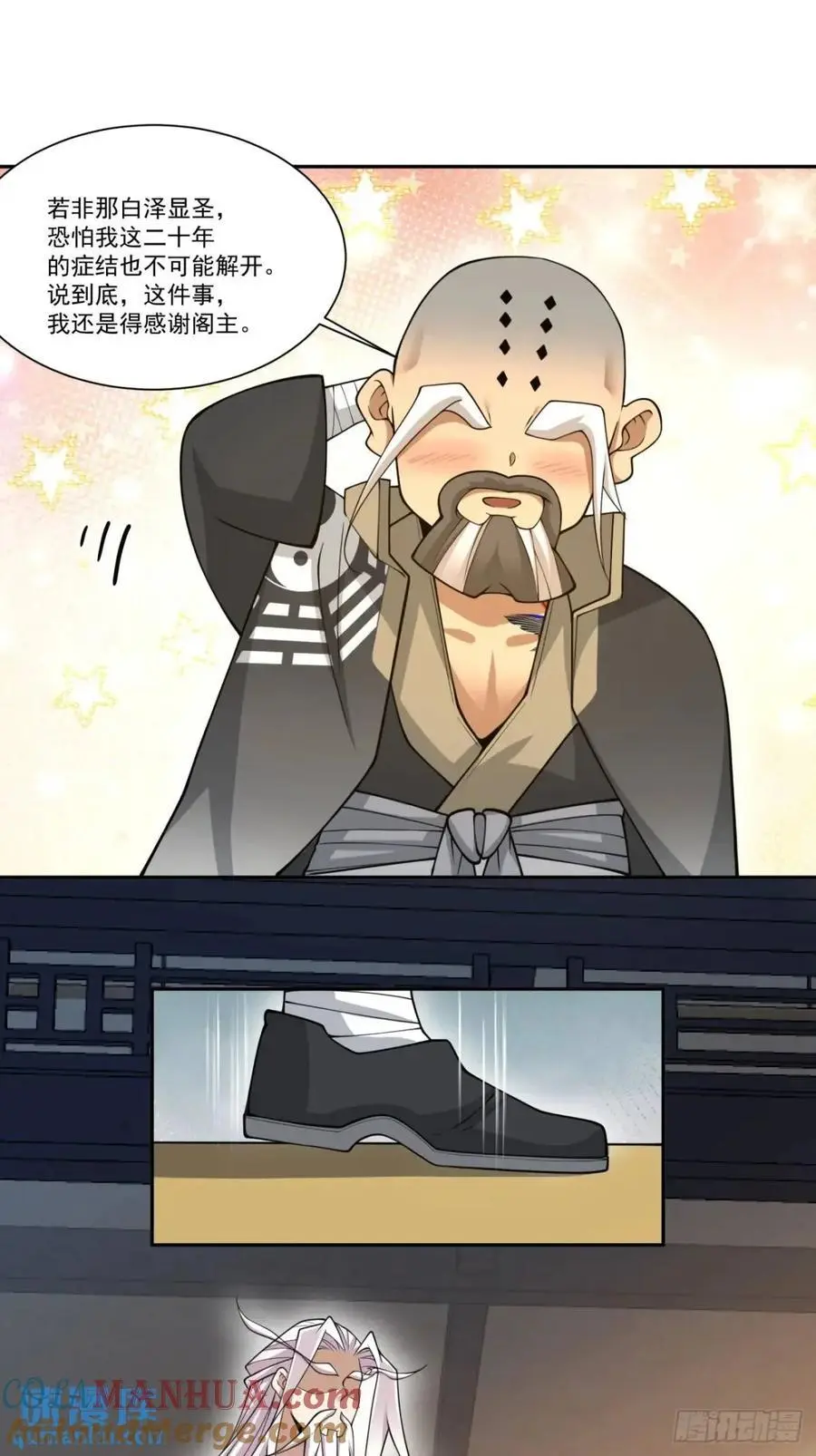 第一百六十三回 第19页