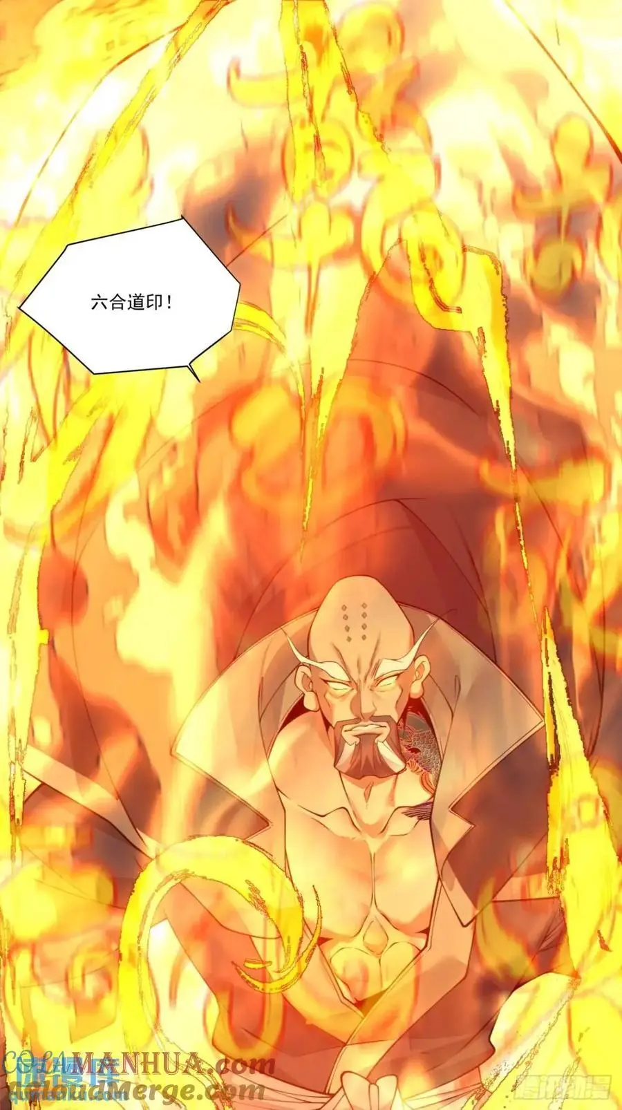 第一百六十三回 第23页