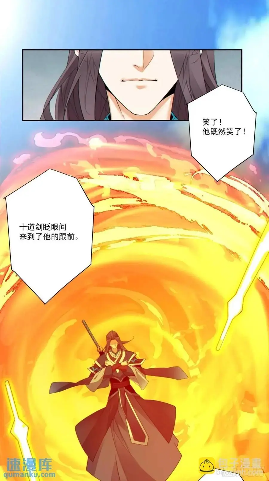 第一百六十四回 第30页