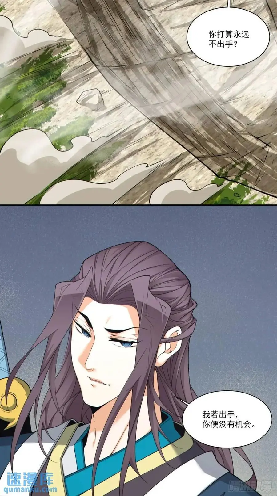 第一百六十五回 第8页