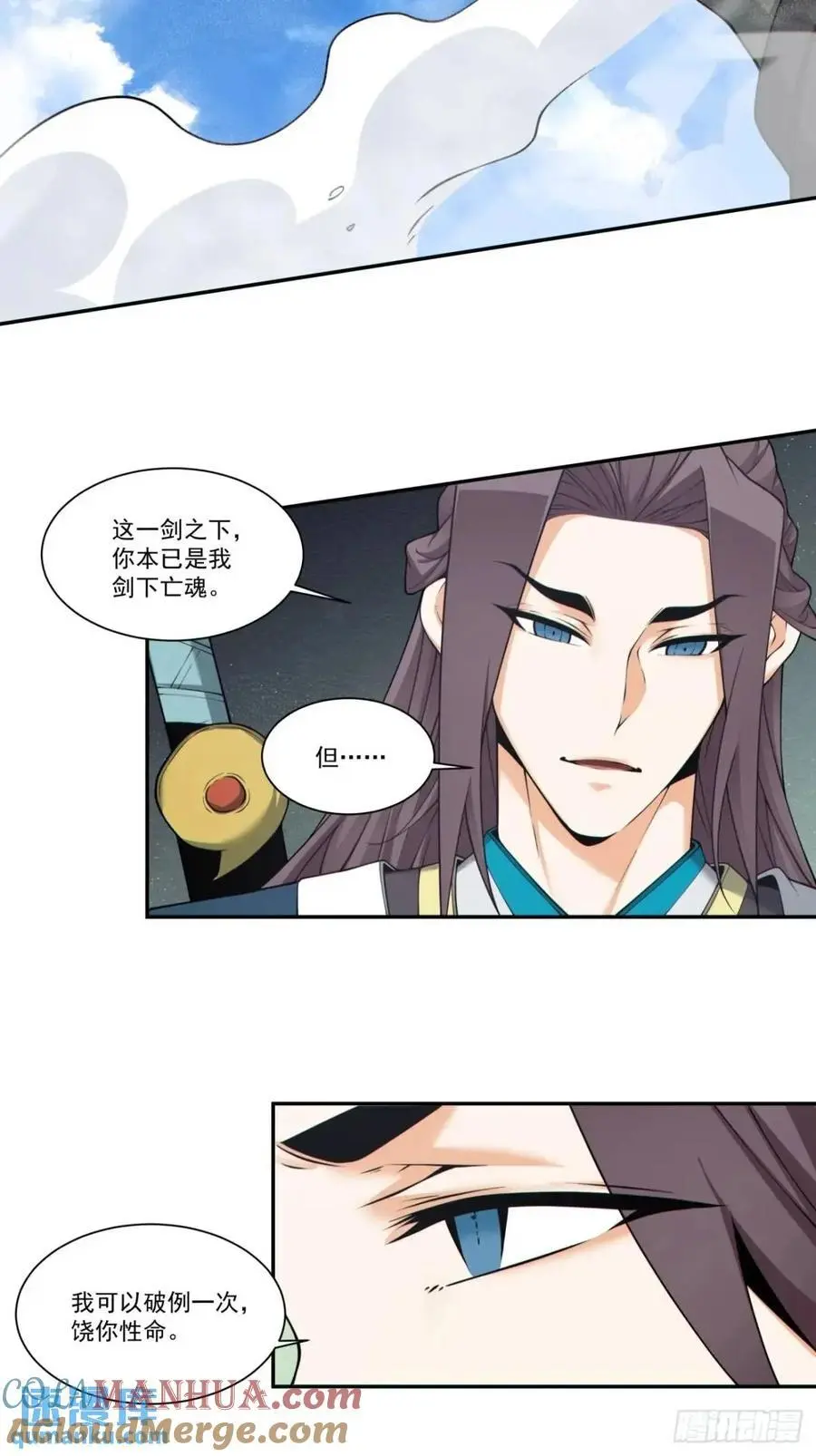 第一百六十五回 第25页