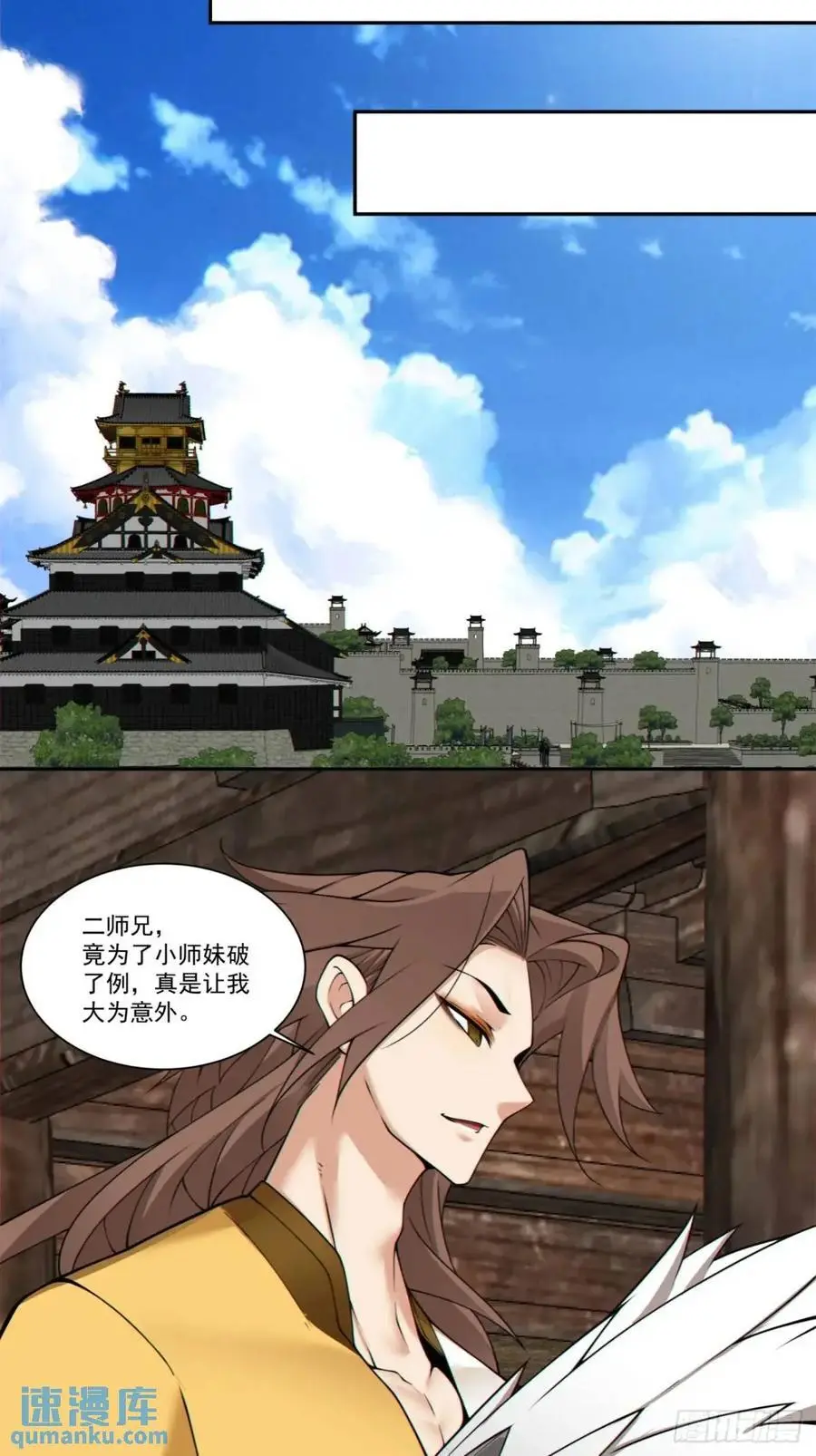 第一百六十五回 第34页