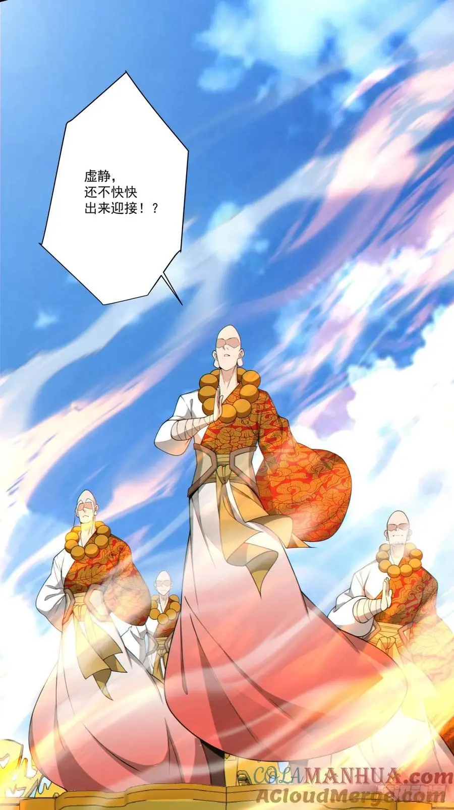 第一百六十九回 第19页