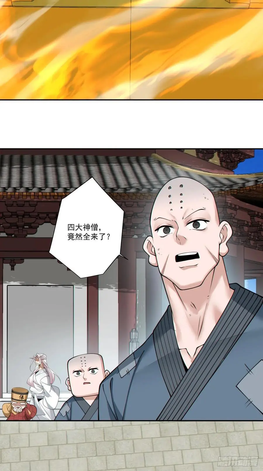 第一百六十九回 第20页