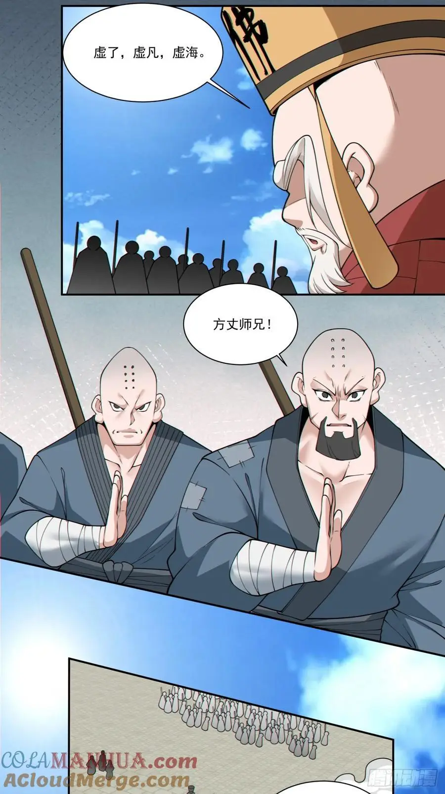 第一百六十九回 第31页