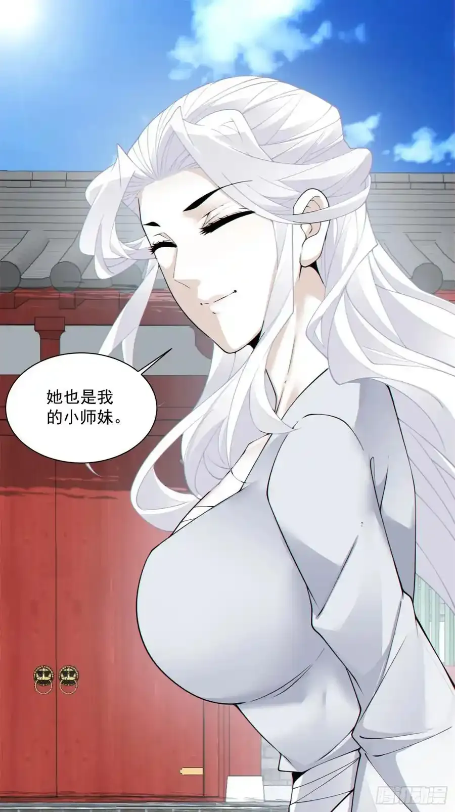 第一百七十四回 第22页