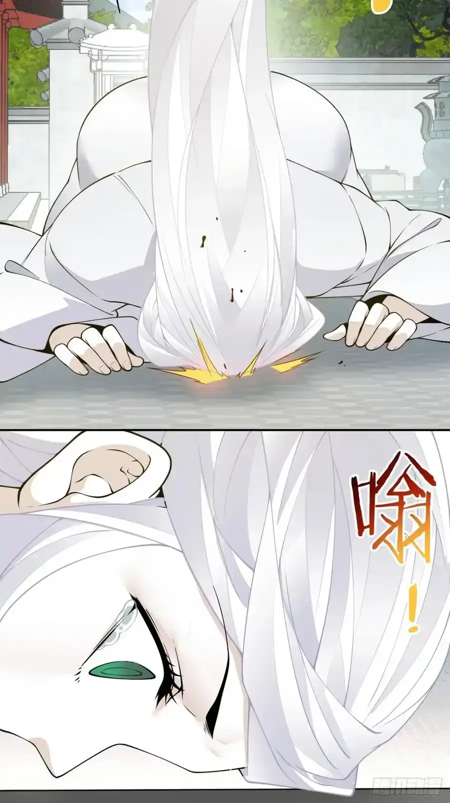 第一百七十五回 第32页