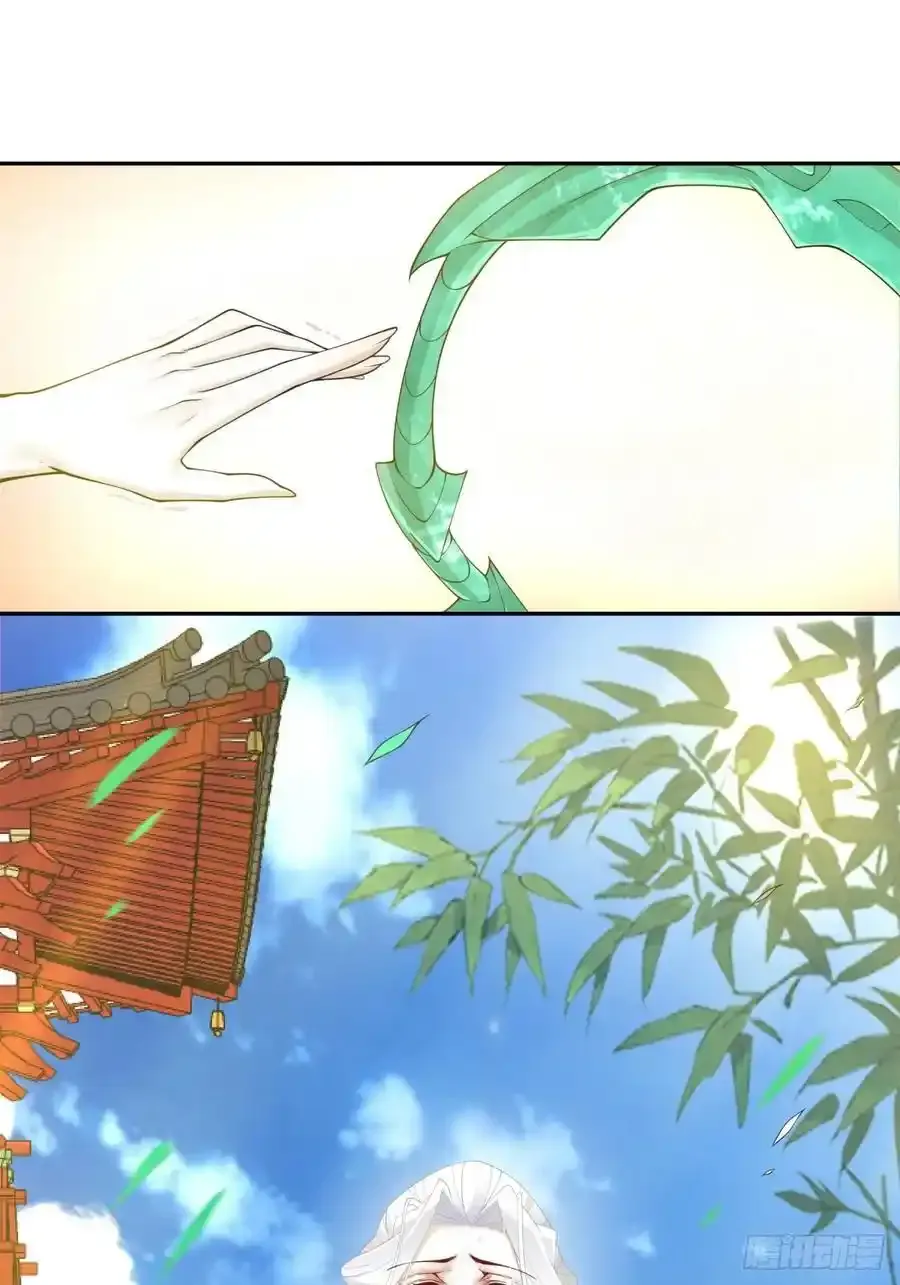 第一百七十五回 第34页