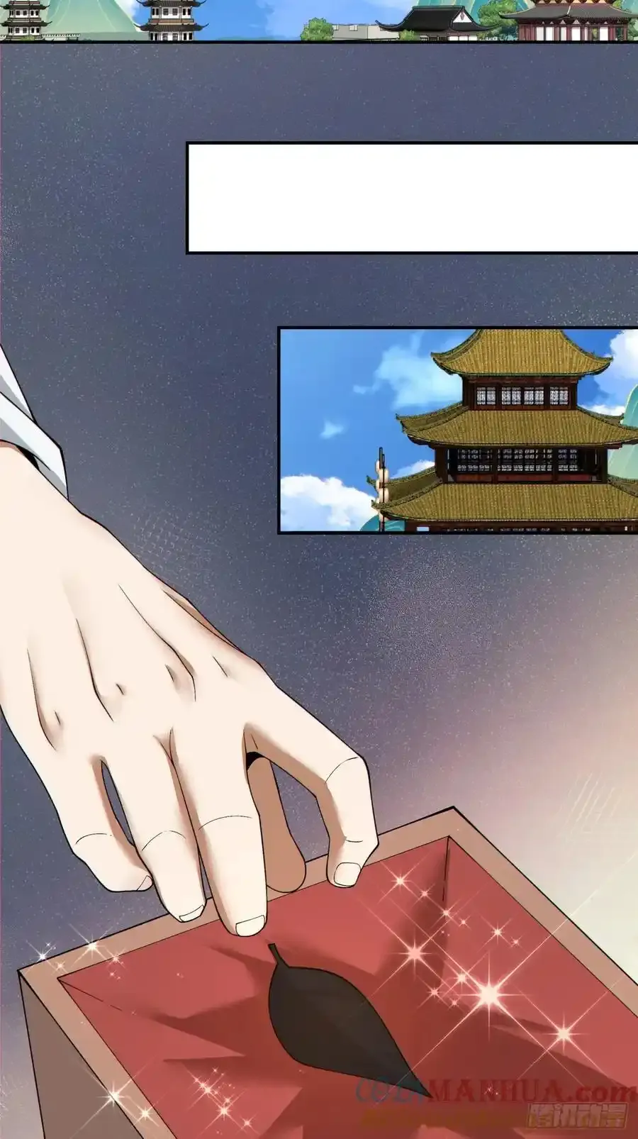 第一百七十三回 第15页