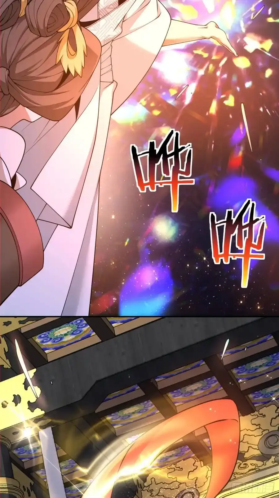 第一百七十七回 第4页