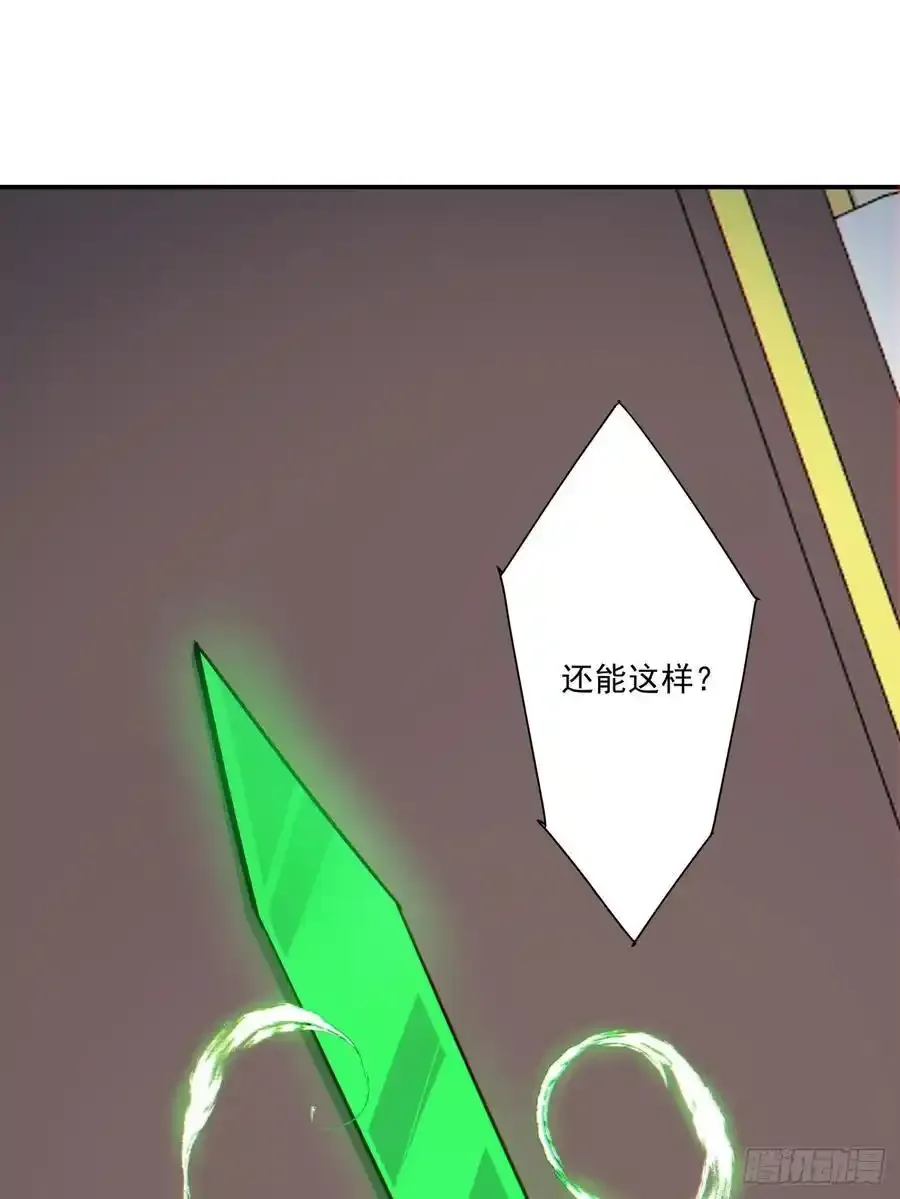 第一百七十七回 第30页