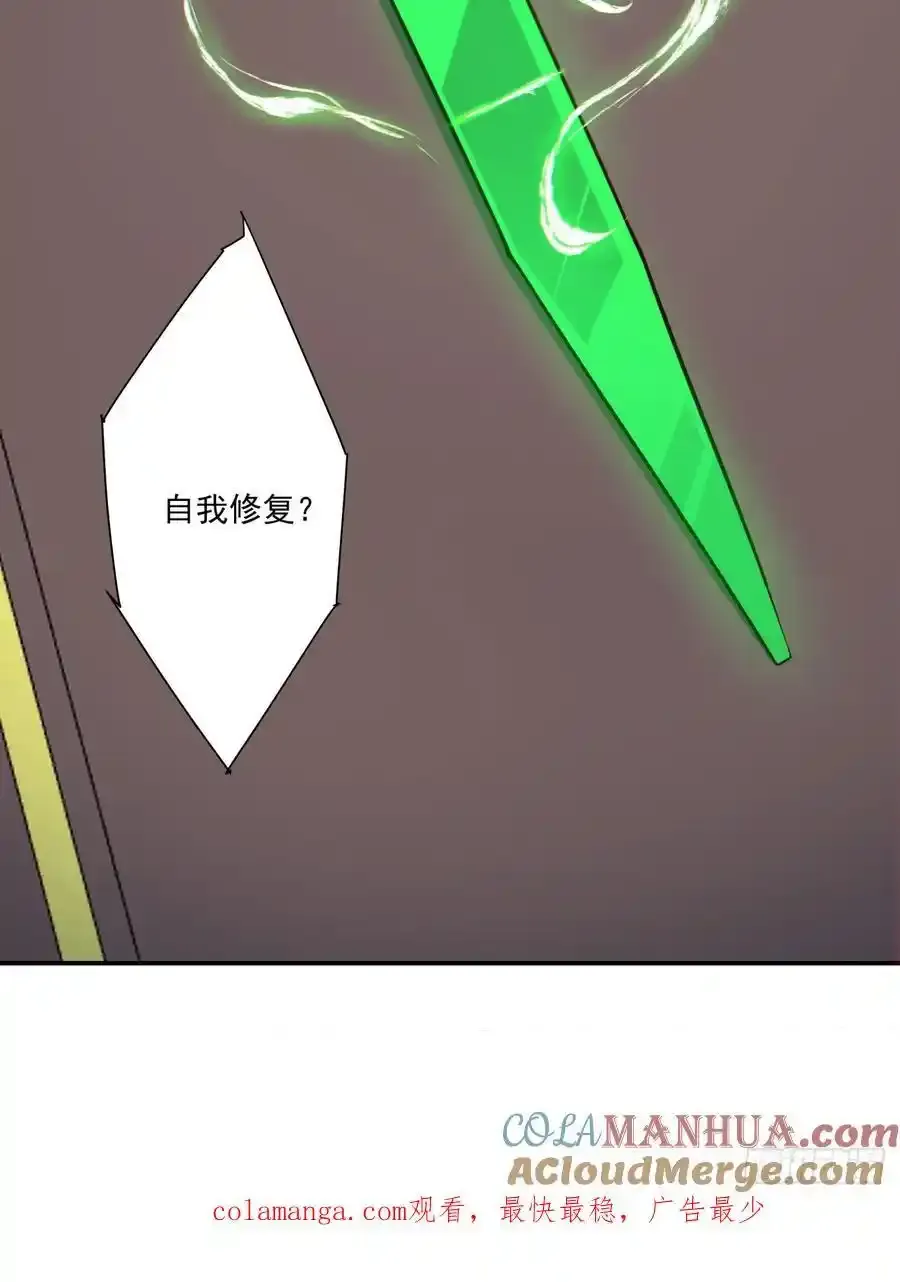 第一百七十七回 第31页
