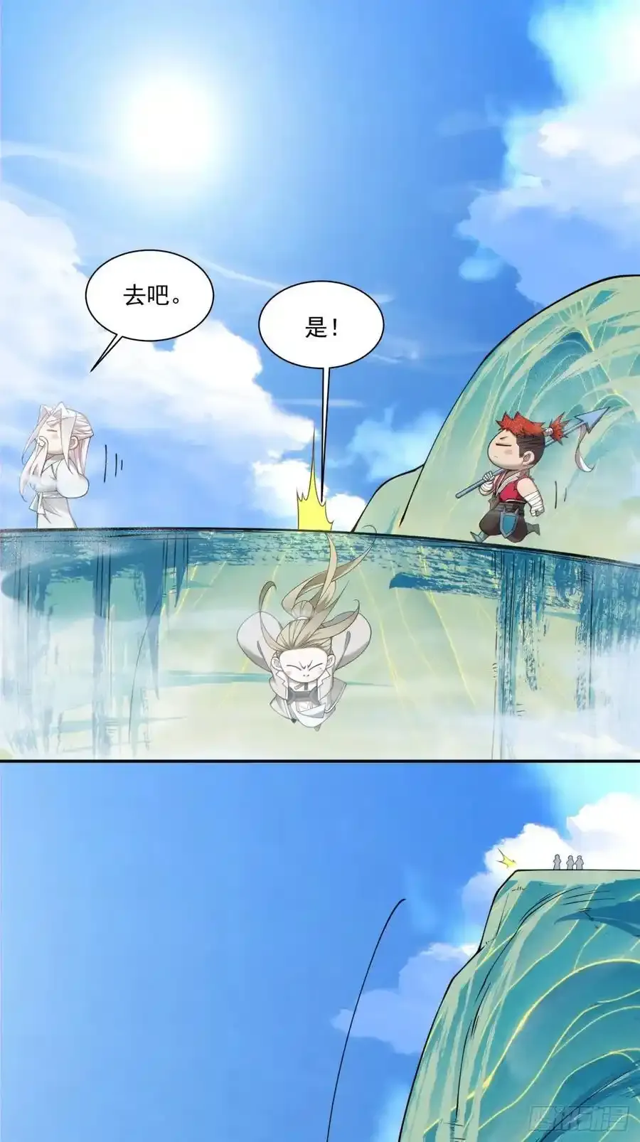 第一百七十六回 第6页