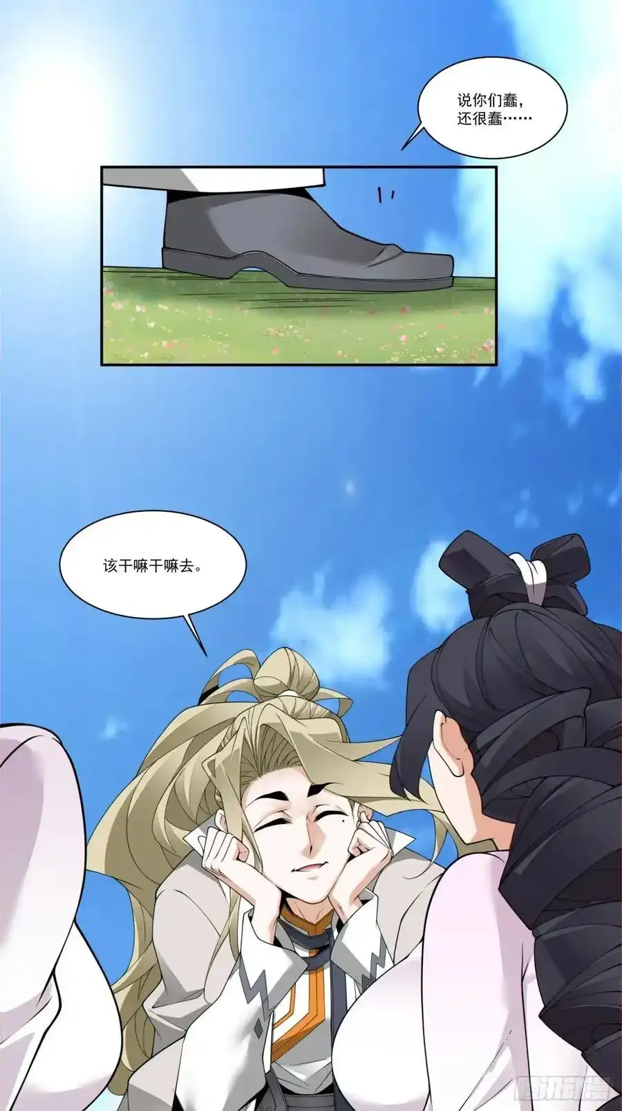 第一百七十六回 第22页