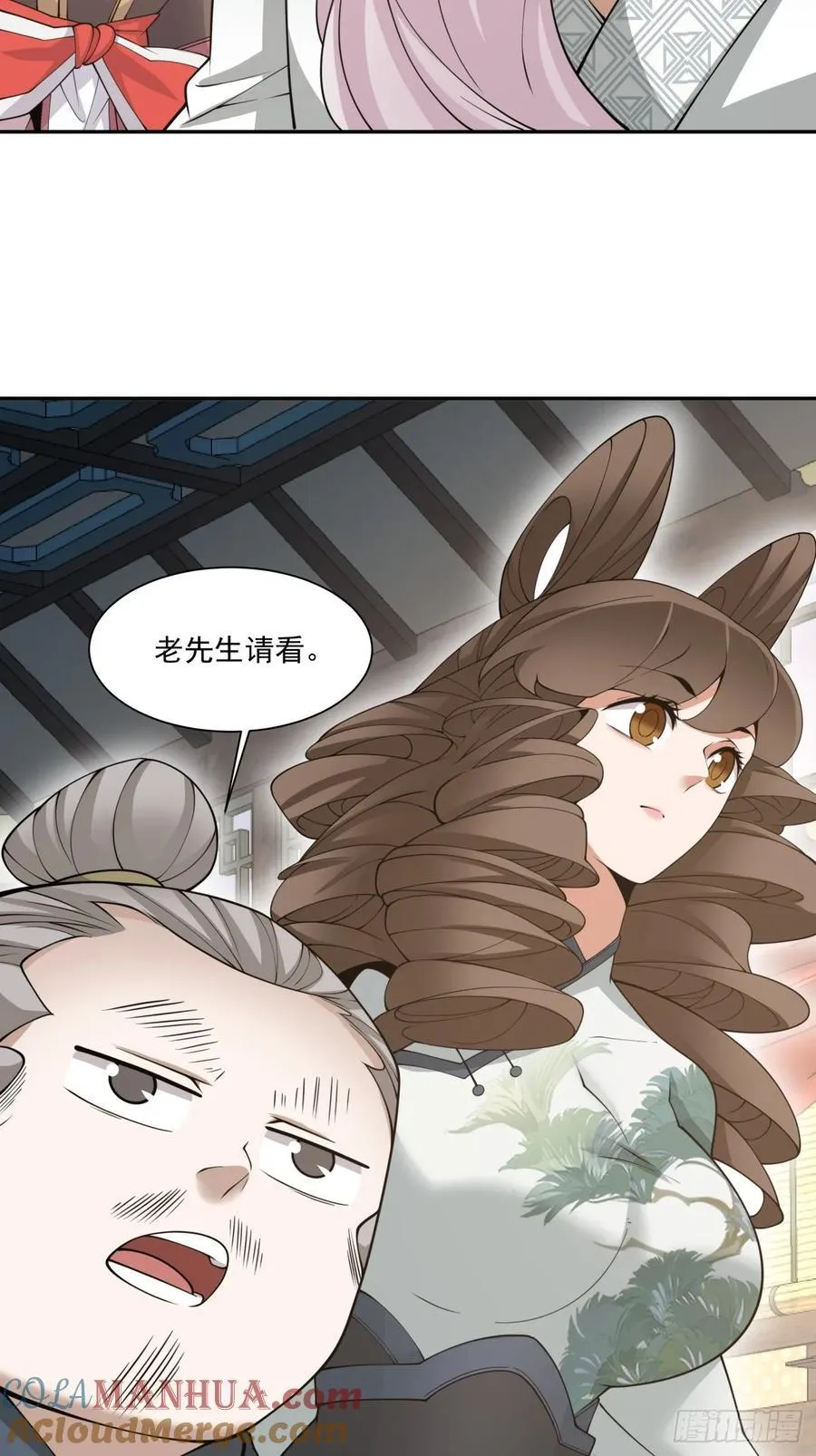 第一百八十一回 第15页