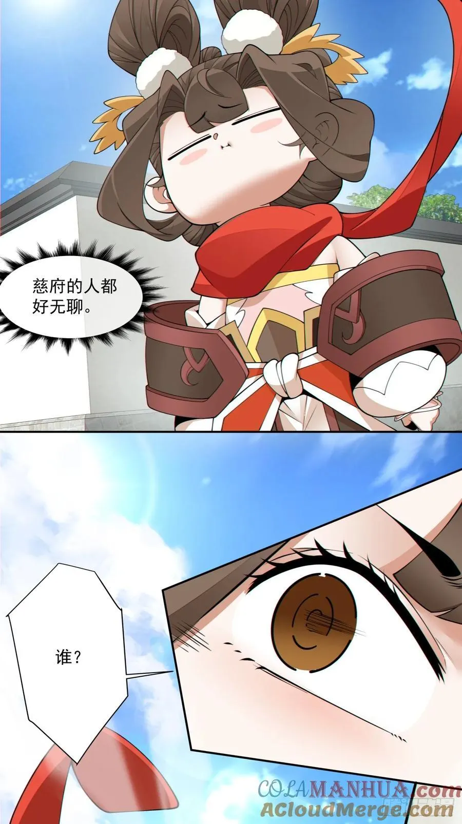 第一百八十一回 第19页