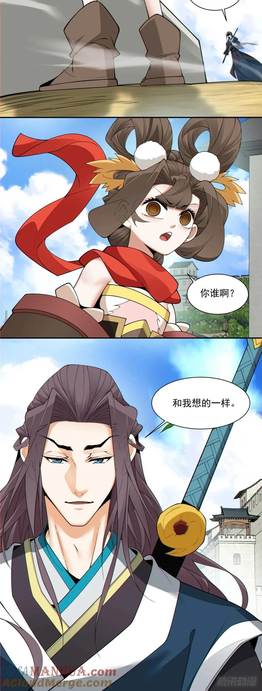 第一百八十一回 第21页