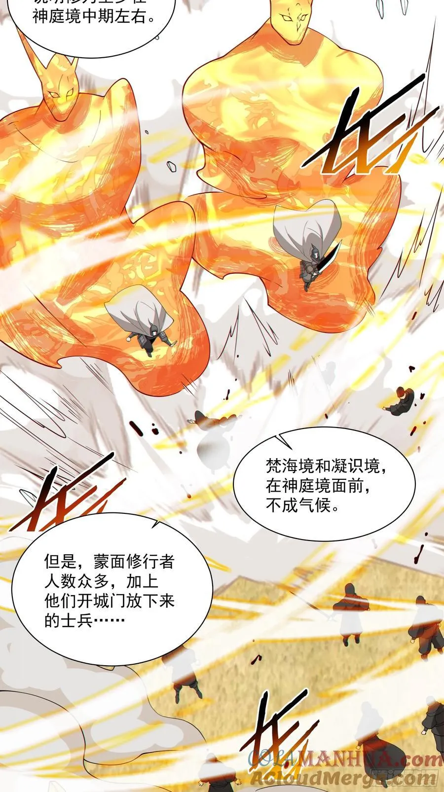 第一百八十三回 第9页