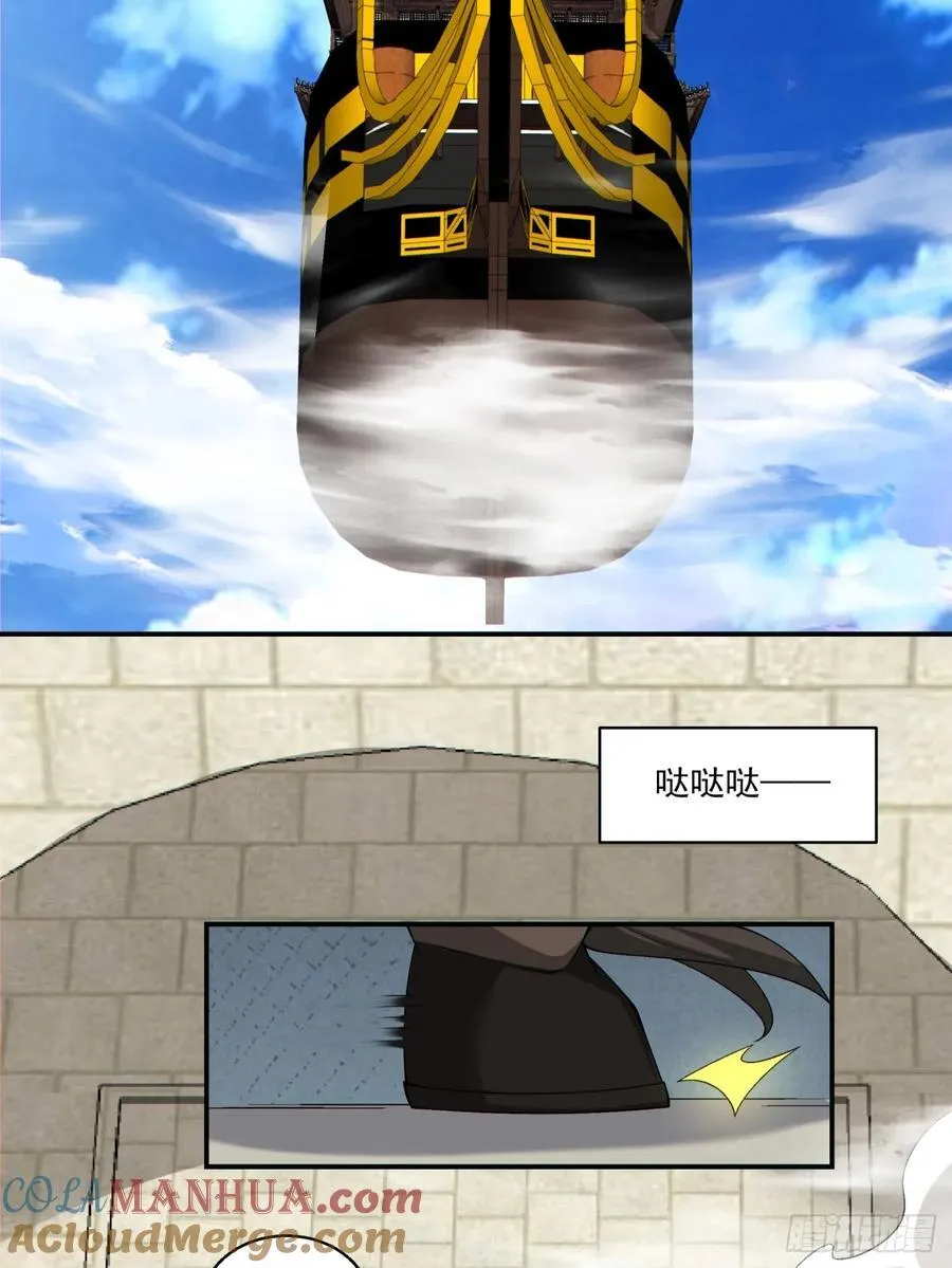 第一百八十三回 第25页