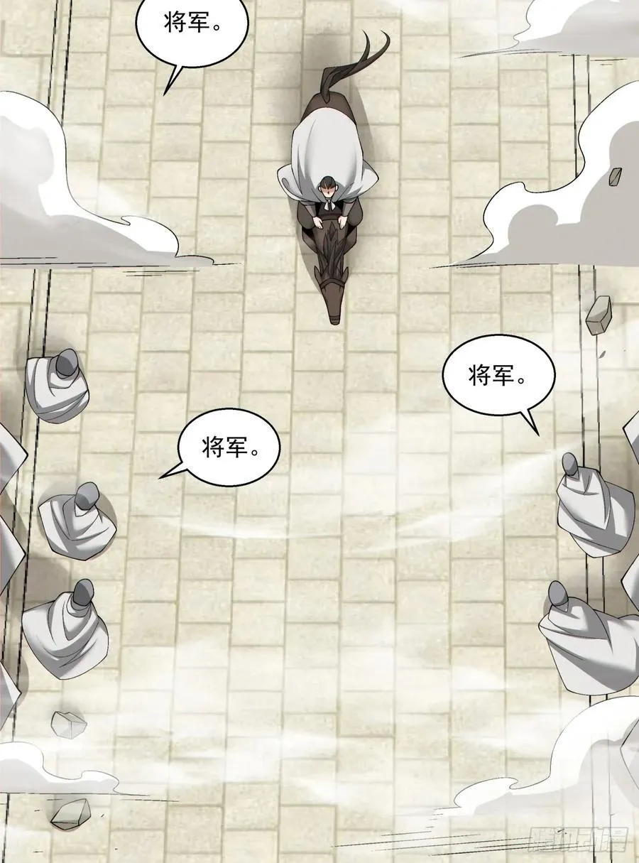 第一百八十三回 第26页