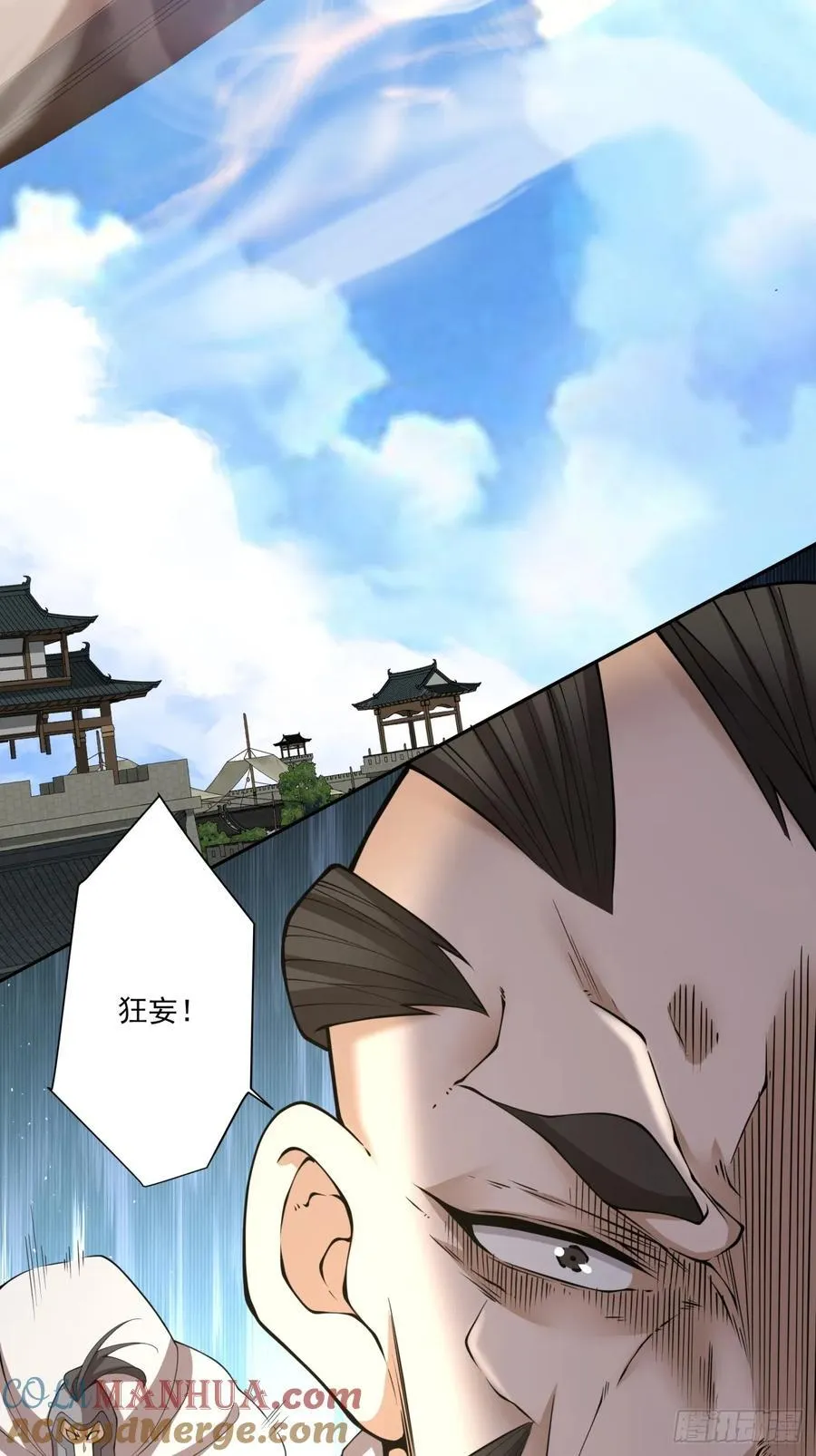 第一百八十三回 第37页