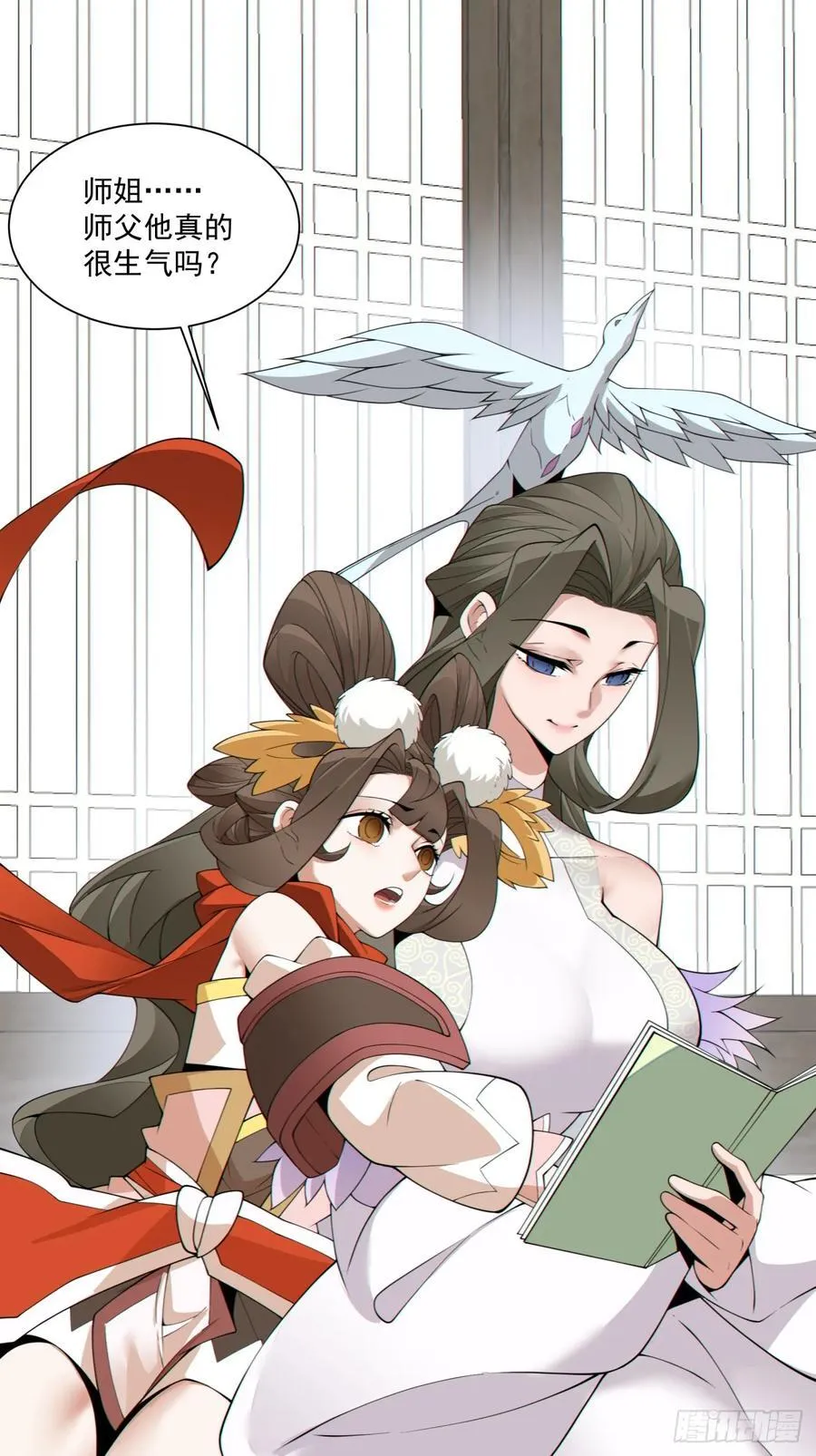 第一百七十九回 第30页