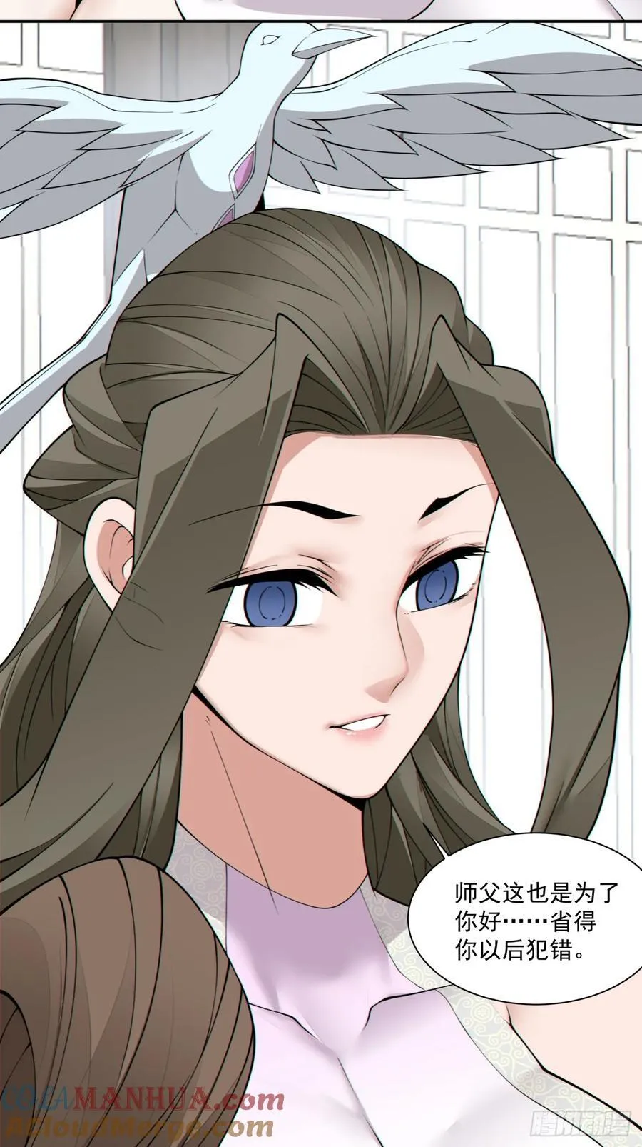 第一百七十九回 第31页