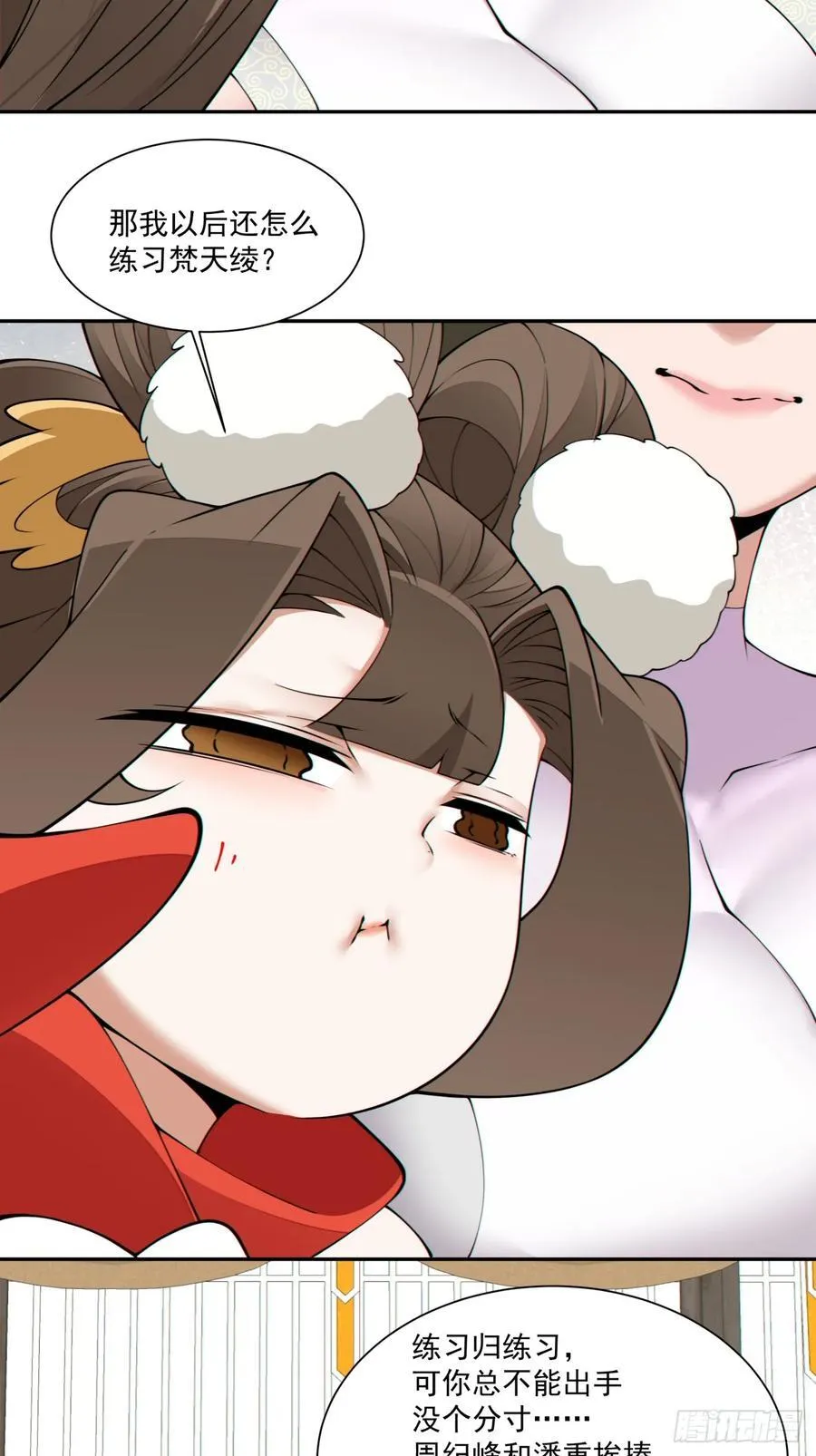 第一百七十九回 第32页