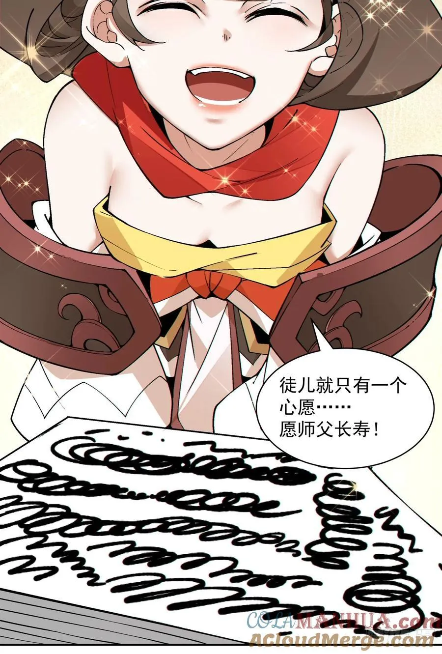 第一百七十九回 第39页