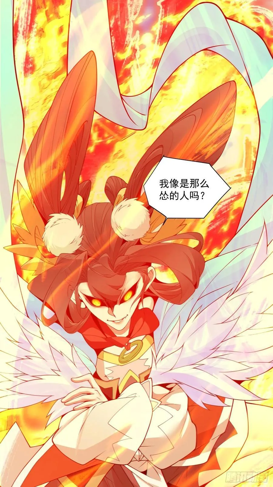 第一百八十四回 第47页