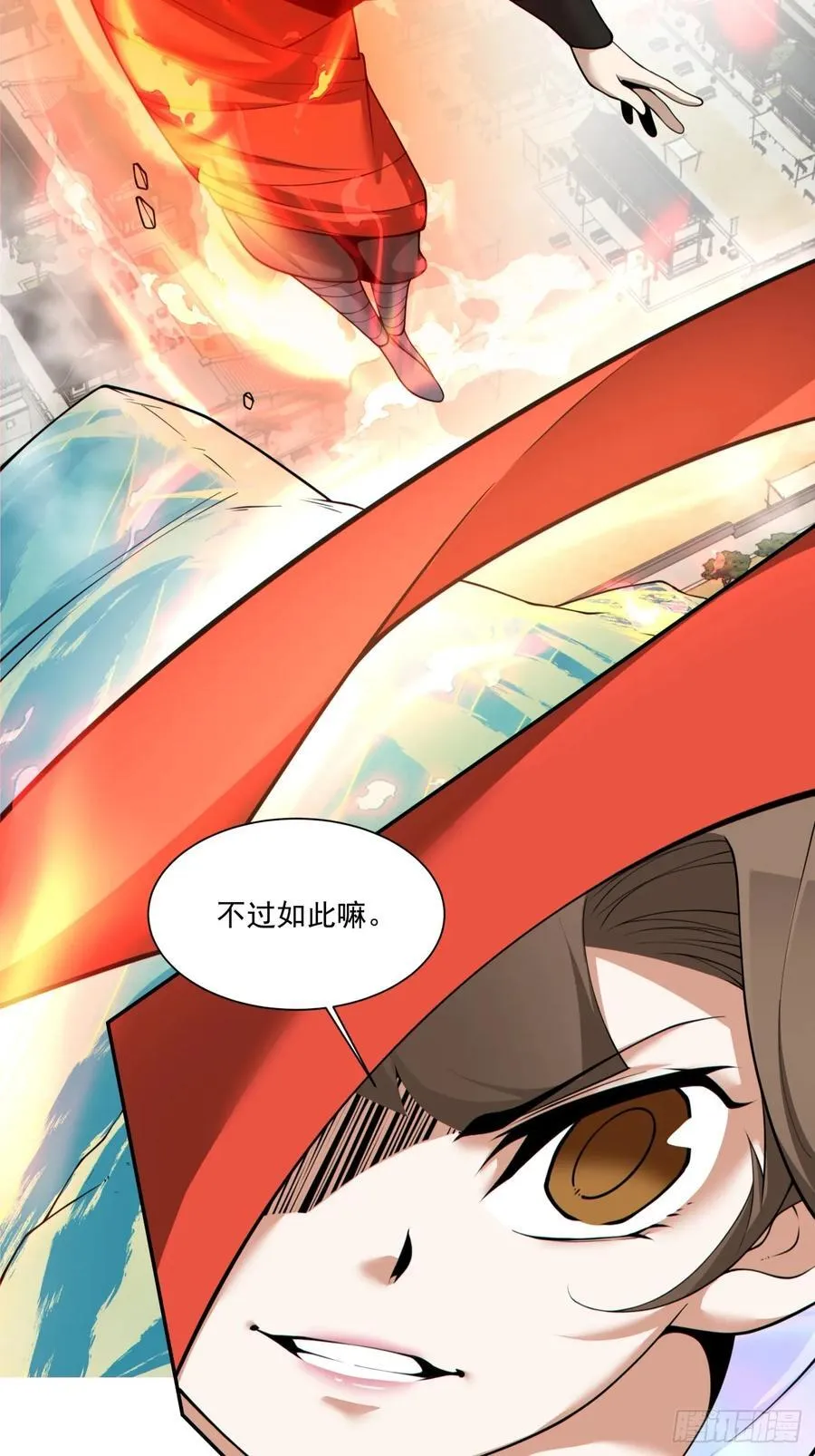 第一百八十五回 第4页