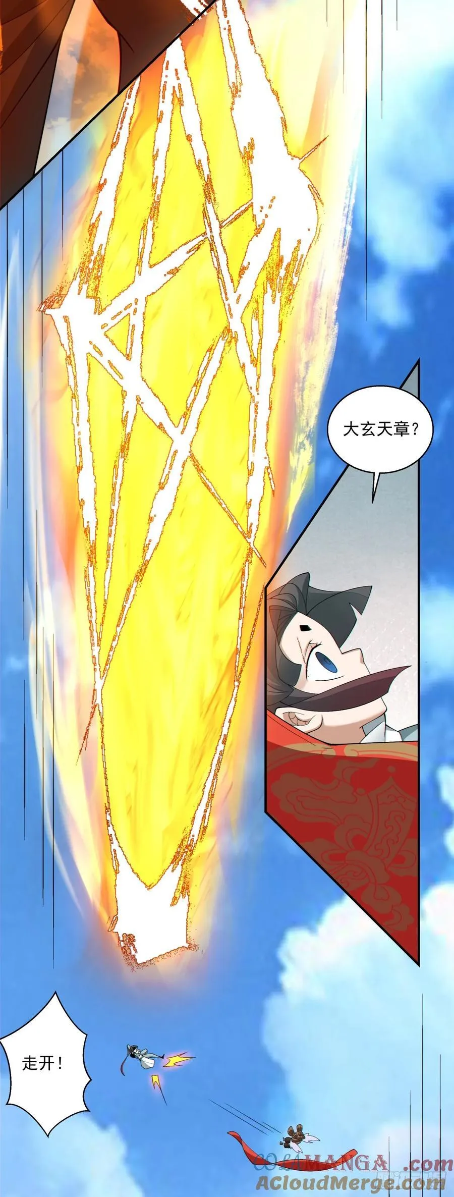 第一百八十五回 第29页