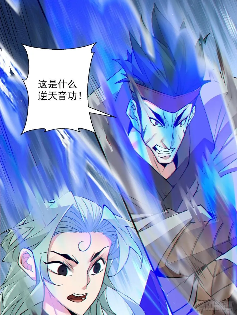 第一百八十六回 第18页