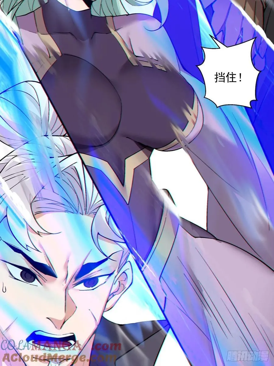 第一百八十六回 第19页