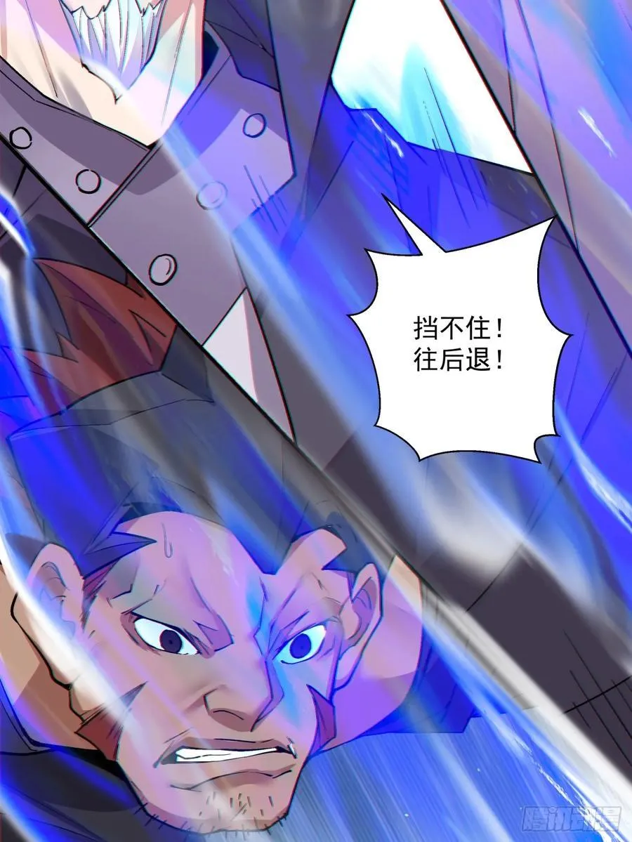 第一百八十六回 第20页
