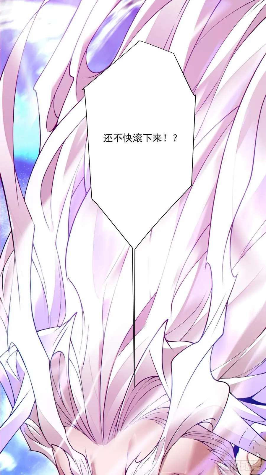 第一百八十七回 第10页