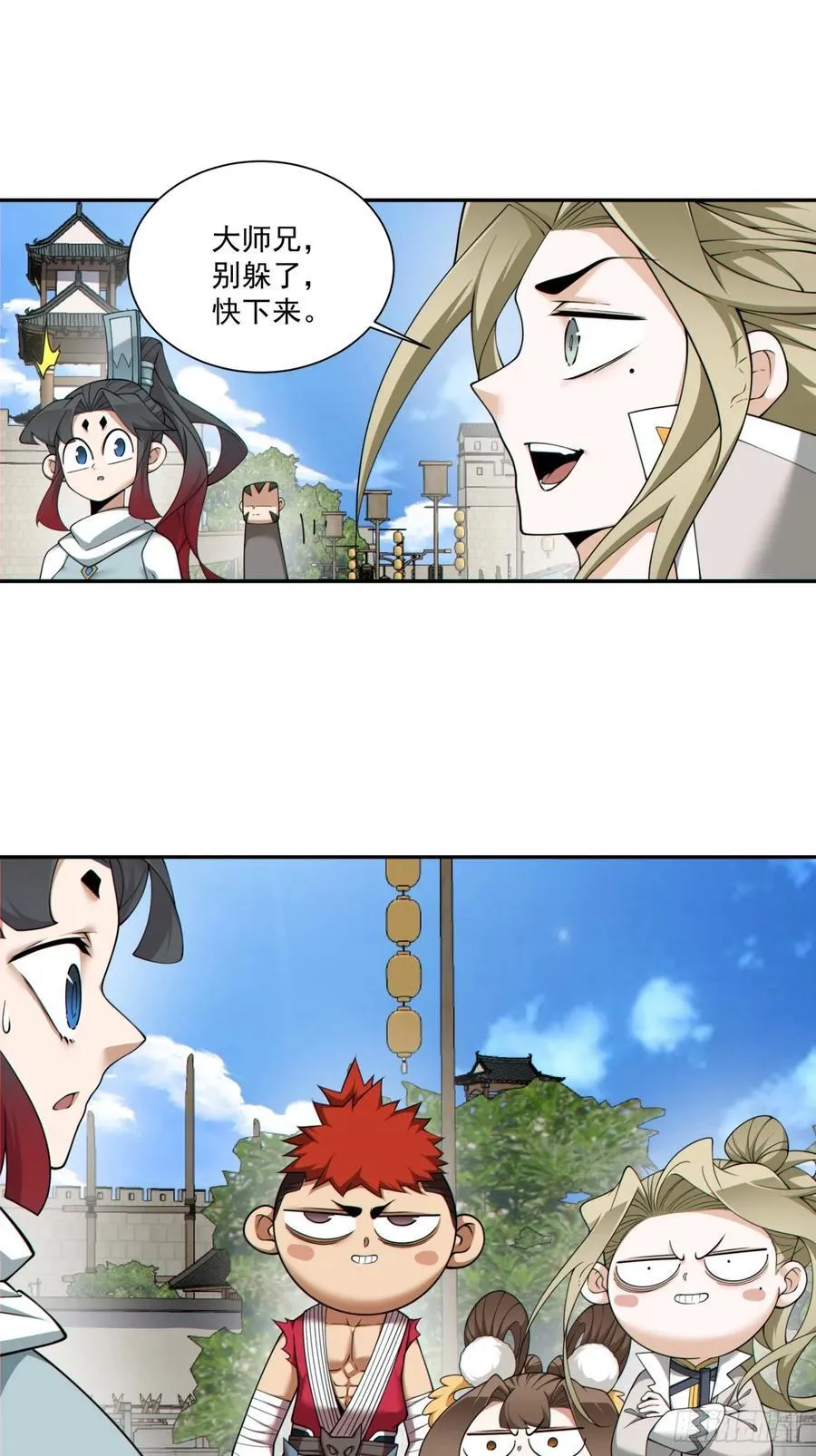 第一百八十七回 第18页