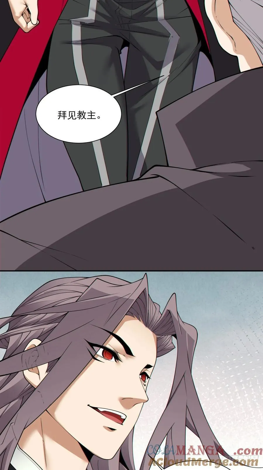 第一百八十八回 第17页
