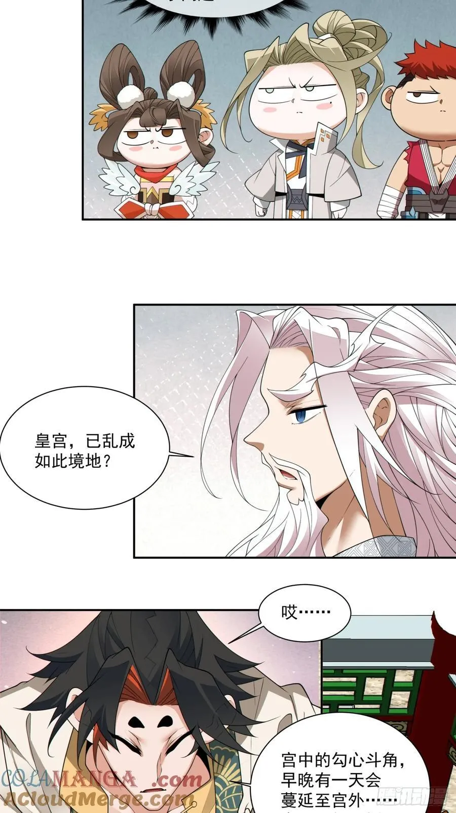 第一百八十九回 第29页