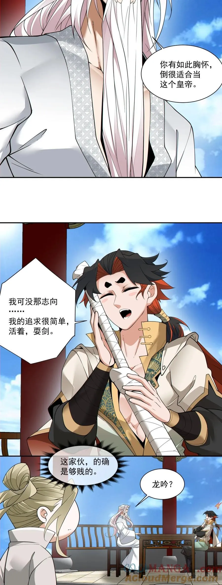 第一百八十九回 第31页