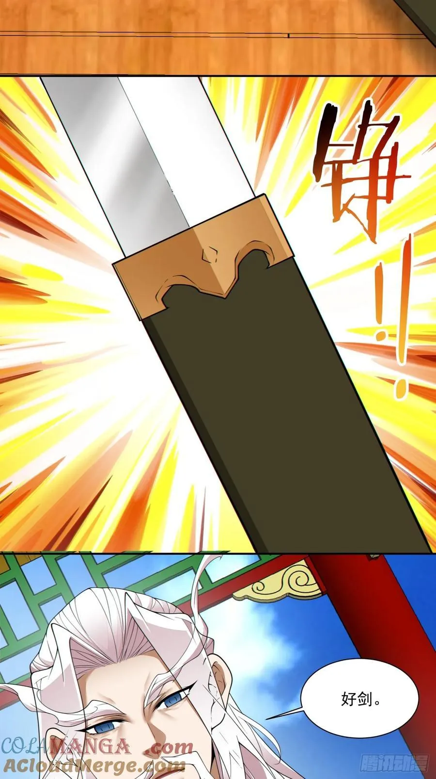 第一百八十九回 第33页