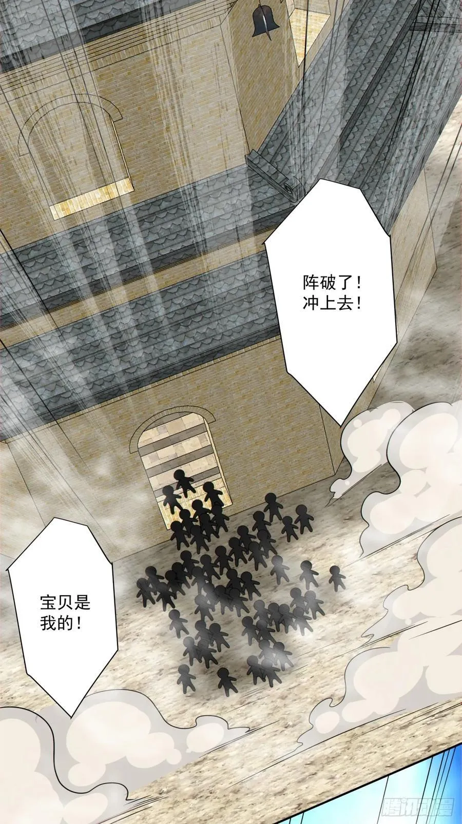 第一百九十一回 第24页