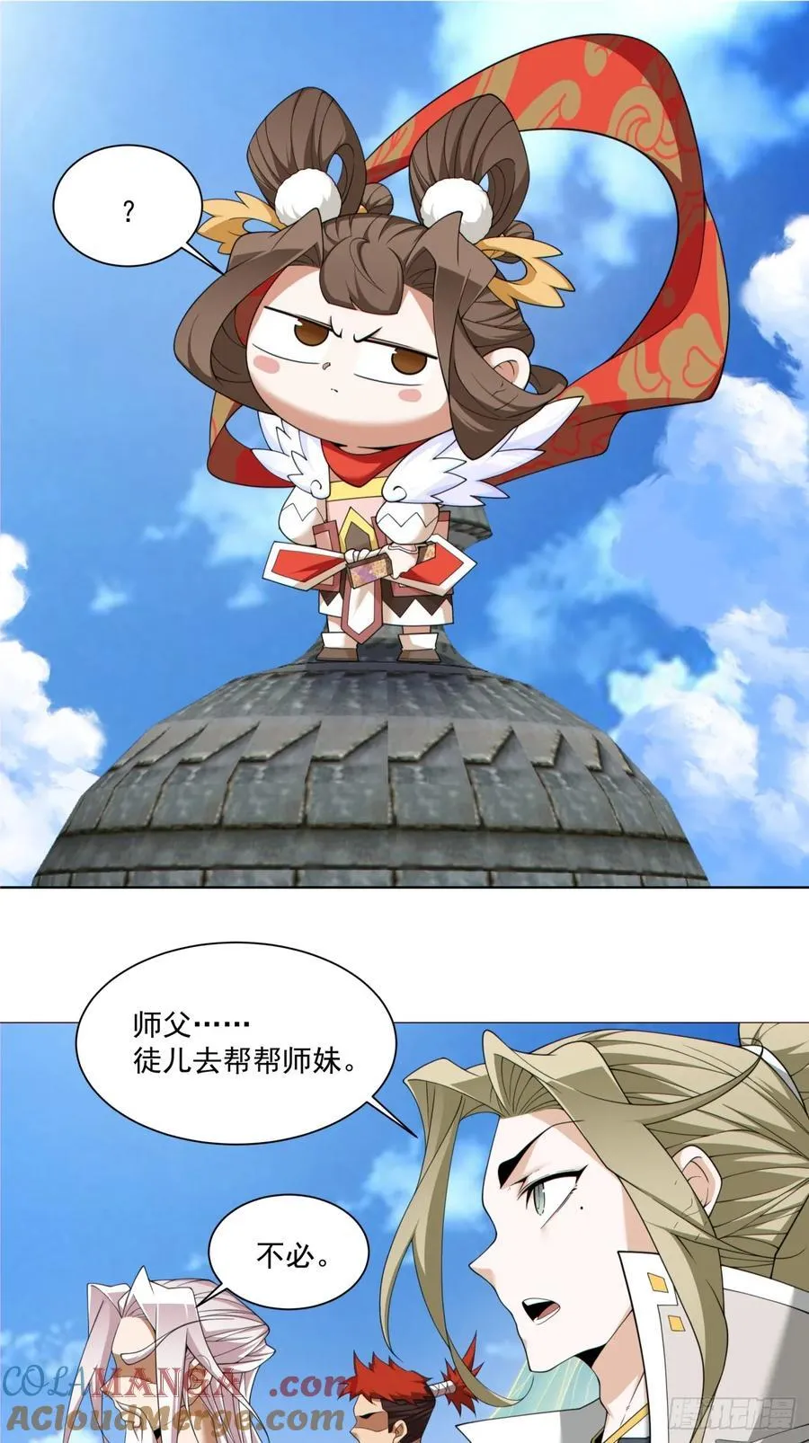 第一百九十二回 第9页