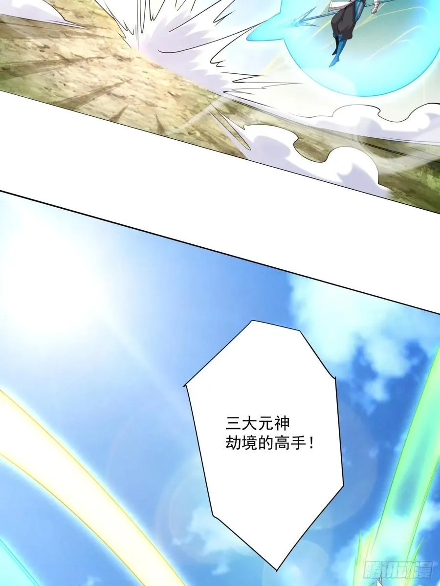 第一百九十二回 第18页