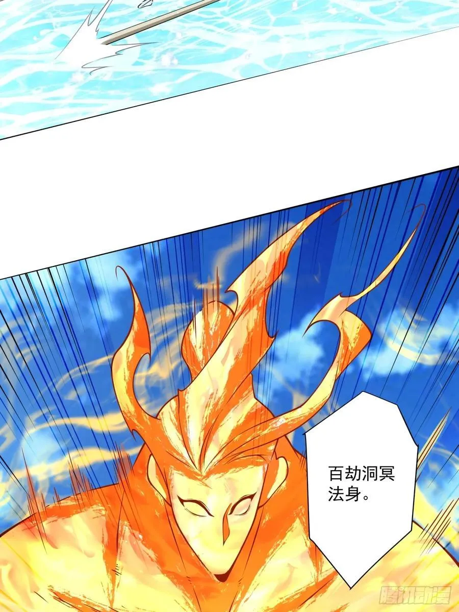 第一百九十二回 第26页