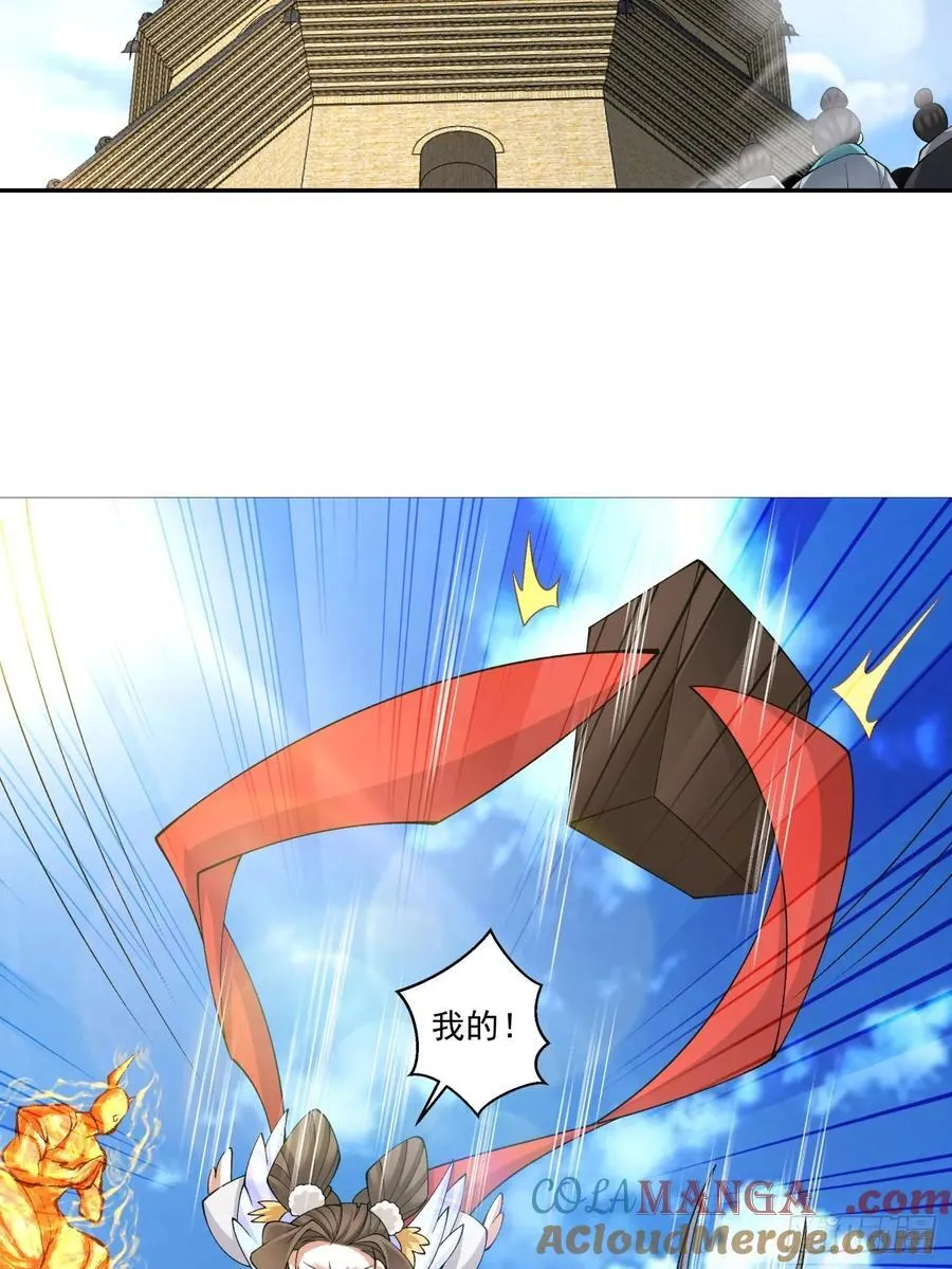 第一百九十二回 第29页