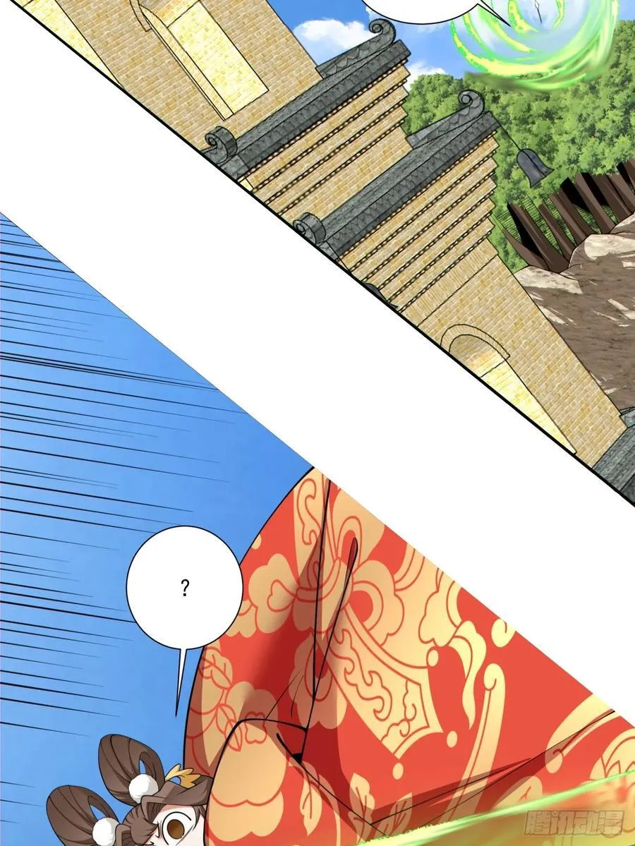 第一百九十三回 第4页