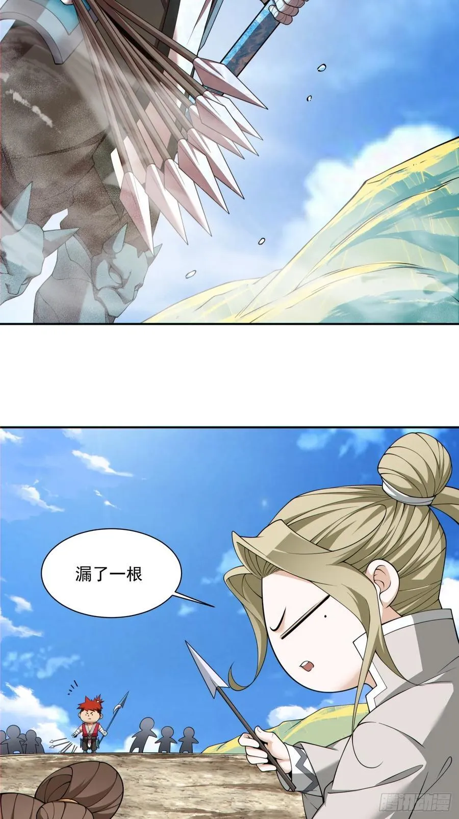 第一百九十三回 第10页
