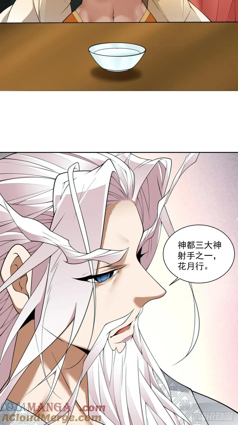 第一百九十三回 第31页