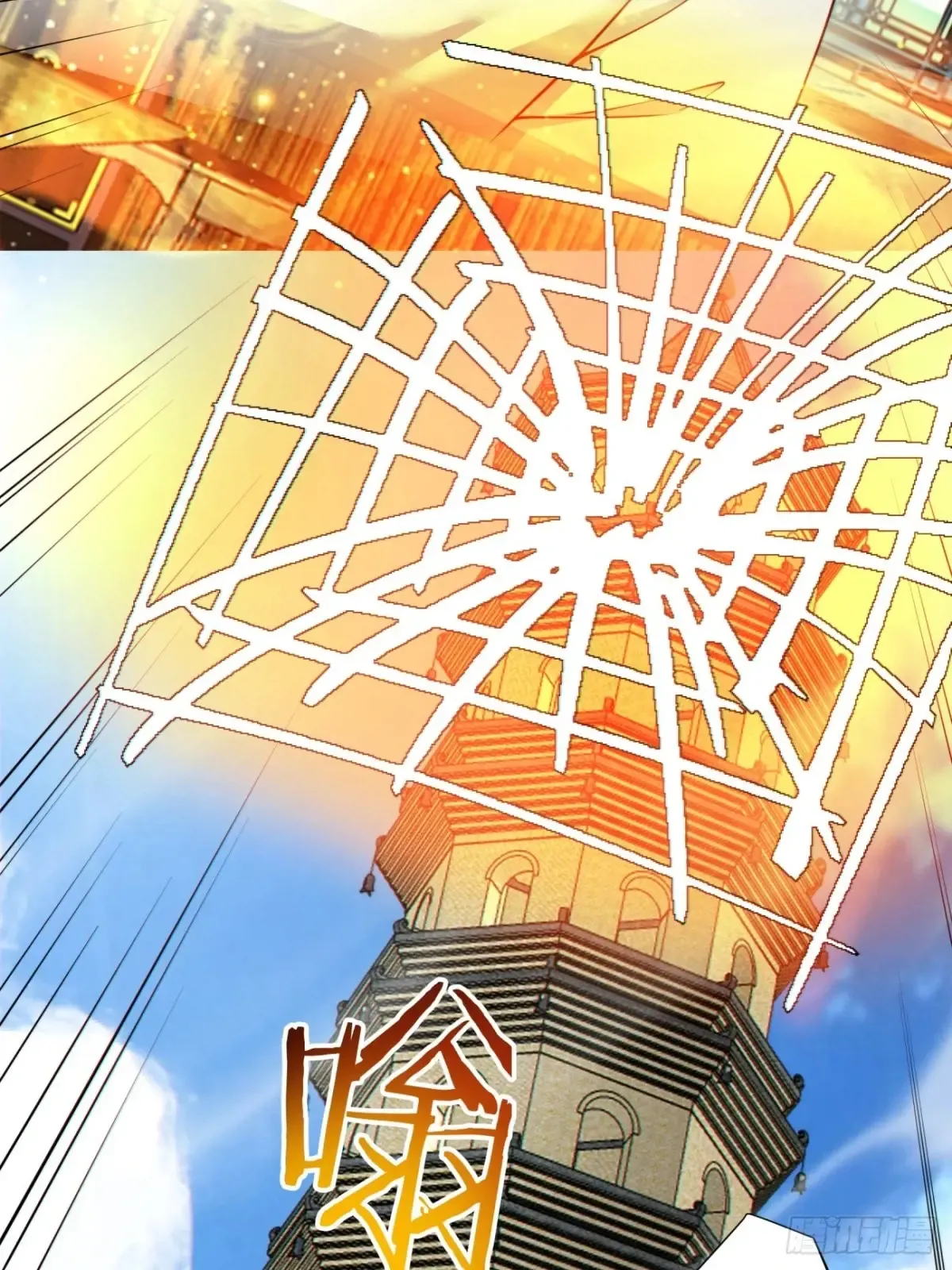 第一百九十四回 第18页